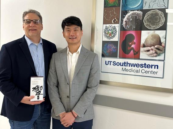 Dr. Kraus and HB Kim after HB's defense